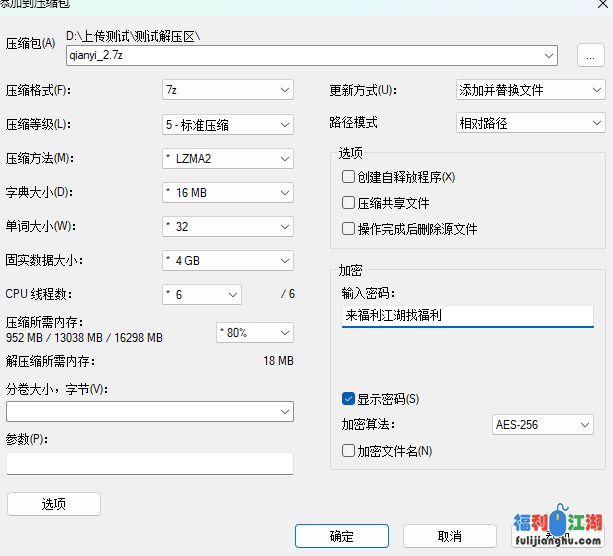 【自行打包】自录的dou音 千奕 小号骚舞展示 3V 630m