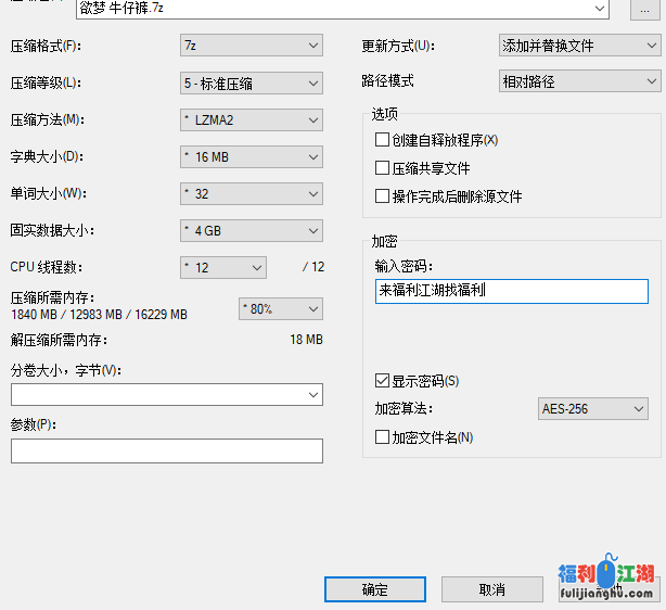 [自行打包]欲梦 30分钟 牛仔裤（1v/502M）