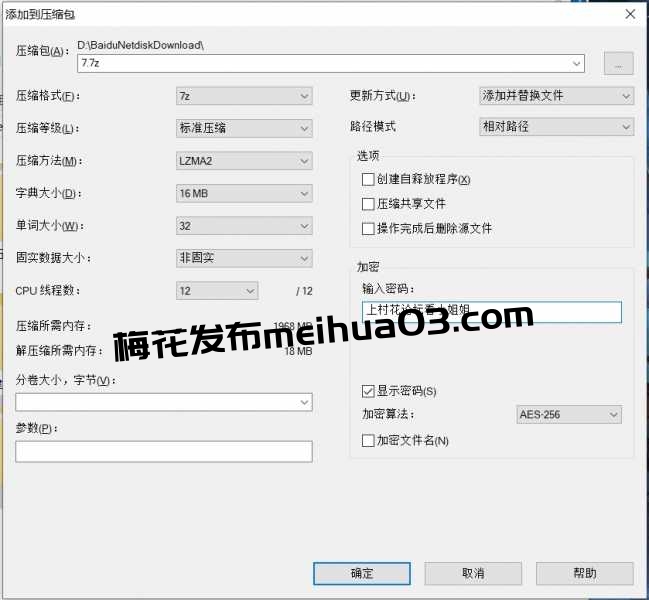 亲妹妹的性奴开发计划 激动的插太快了妹妹受不了[1V+800mb]百度云