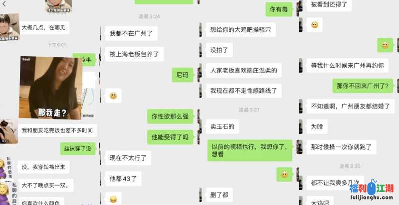 推特约炮大神【广州JJJ】天天干妹子夜夜做新郎，无套玩肏各种高品质小姐姐[21V+18P+526M][百度盘]