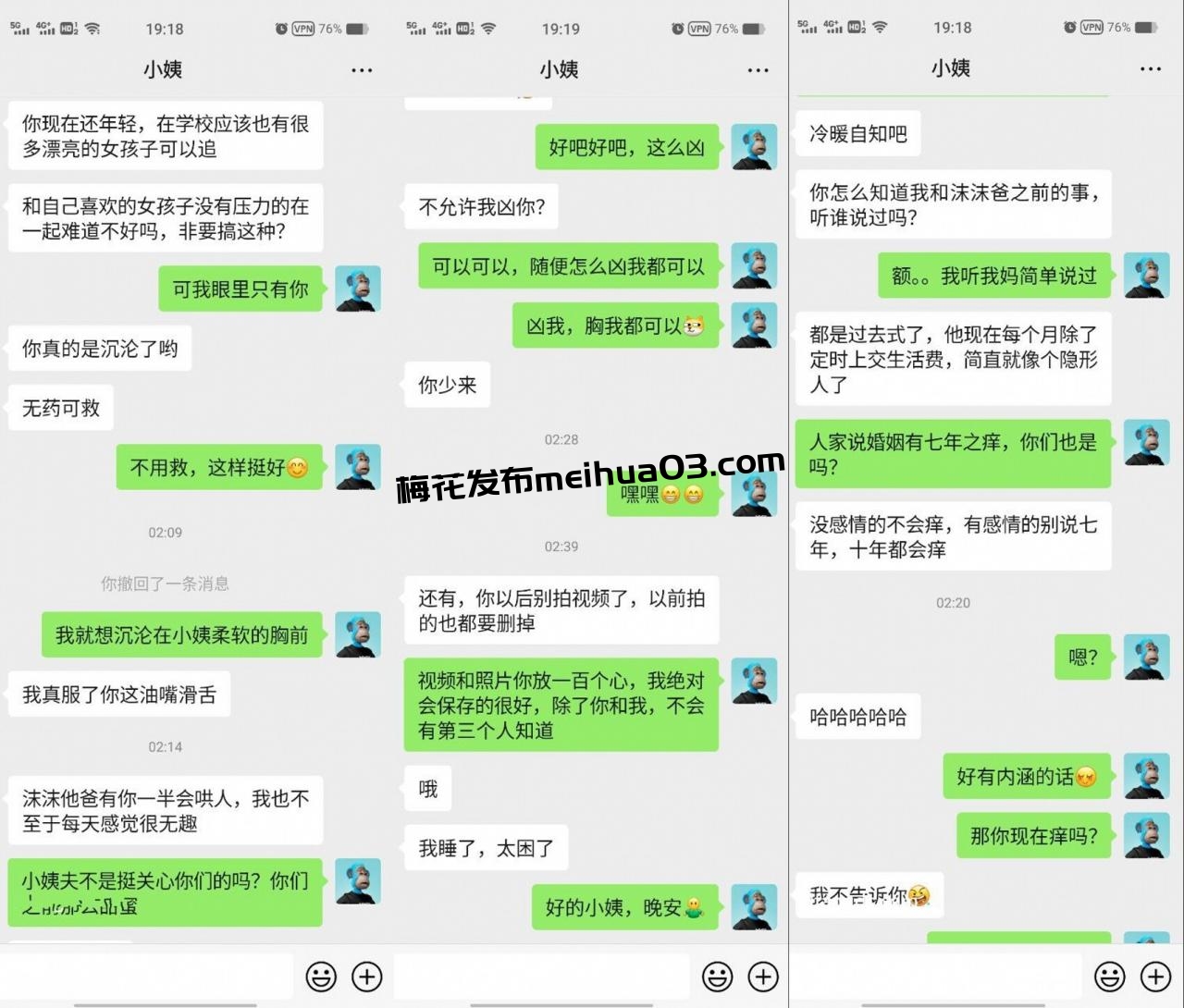 最新8月OF订购④，极品乱伦姨侄恋【小姨妈】风韵知性女人味，喜欢我的小姨，各种玩肏肛交，当着孩子面也能搞