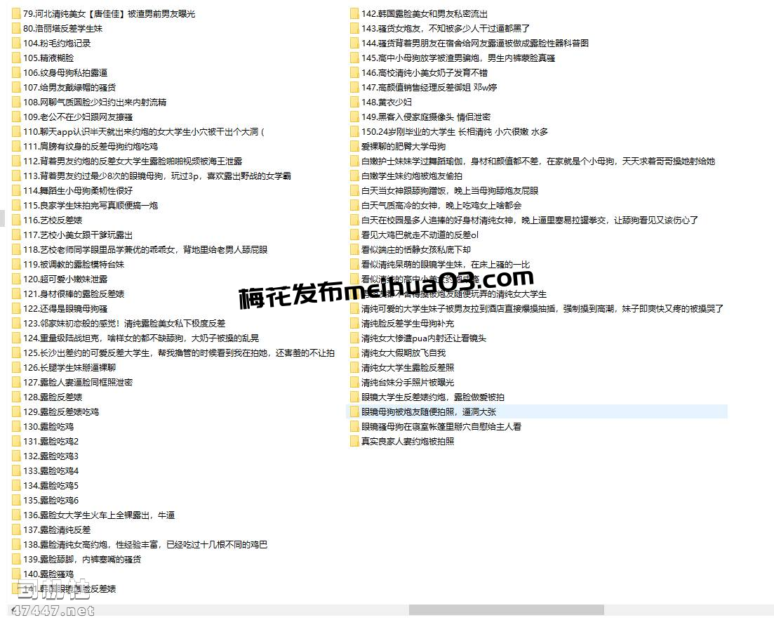 6月某房高价重磅【校园情侣特辑绝佳泄密】无水原版150套！